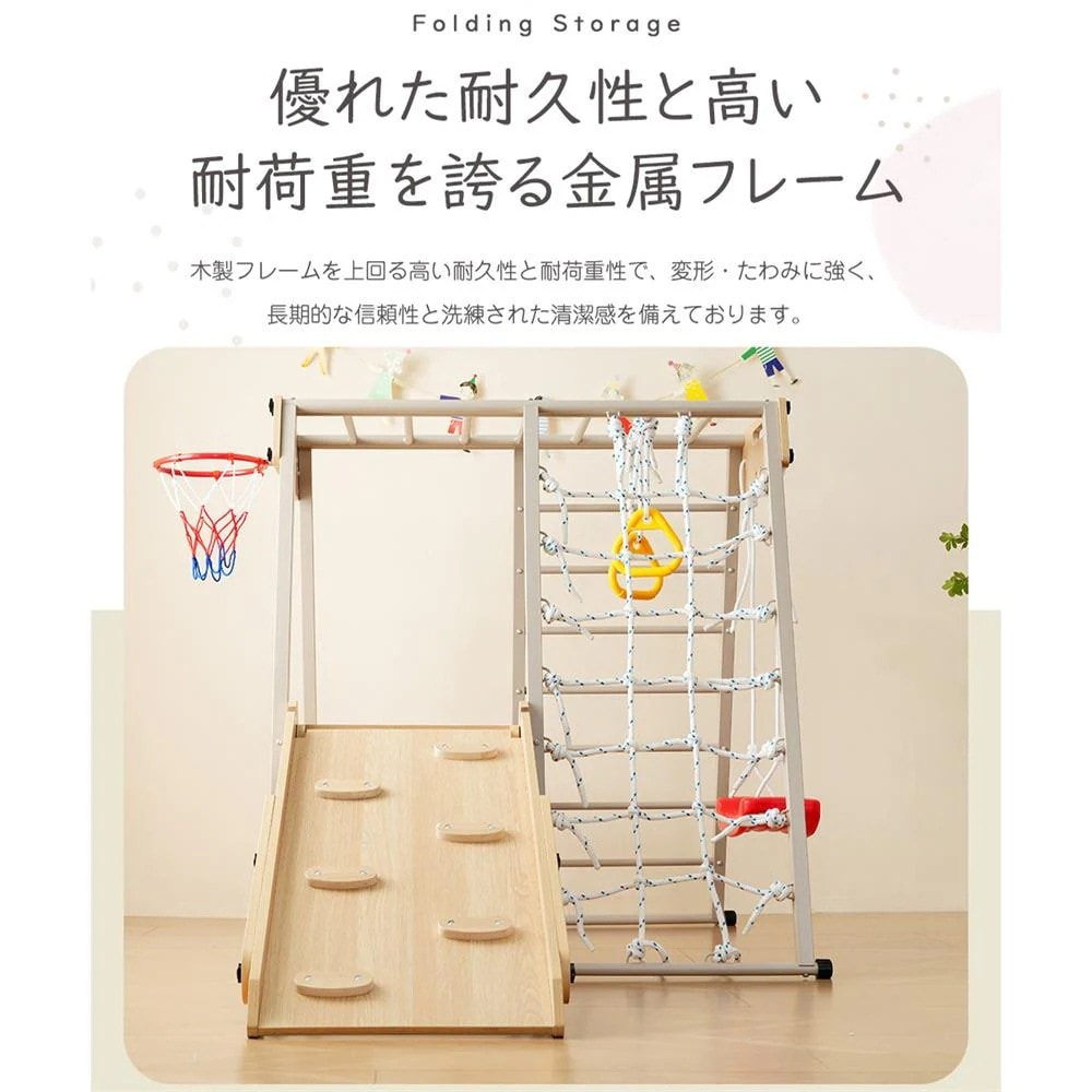 1547ジャングルジム 9in1 折りたたみ 金属 室内 室外遊具 組立簡単 滑り台 大型遊具 遊具 テーブル すべり台 屋内 家庭用 全体耐荷重150kg 子供 キッズ 男の子 女の子 お祝い 入園 24,513円