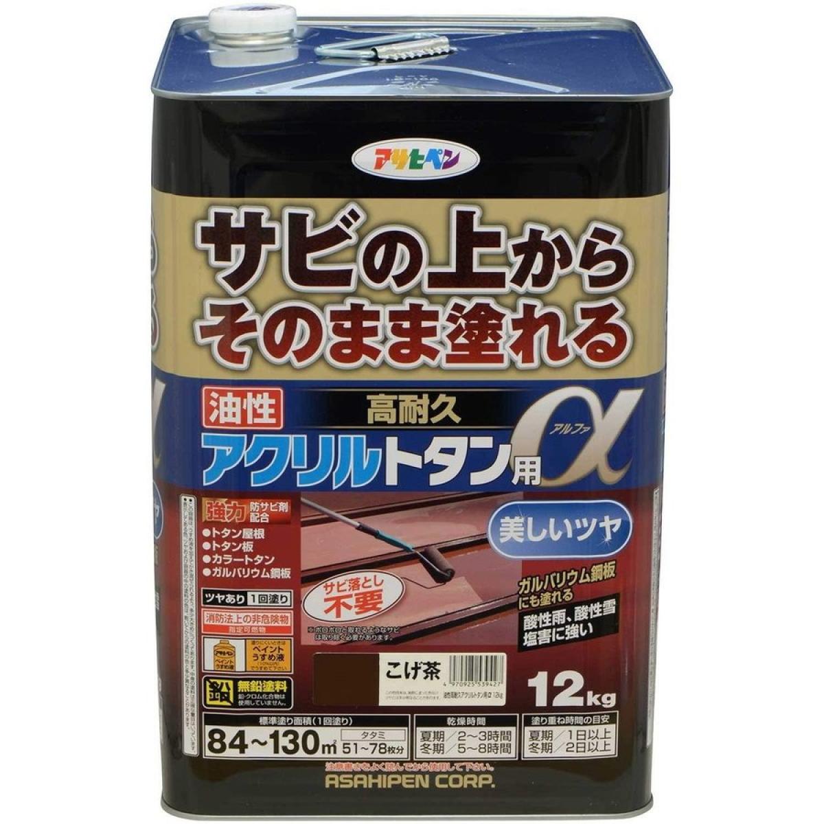 アサヒペン 油性高耐久アクリルトタン用α 塗料 12kg こげ茶