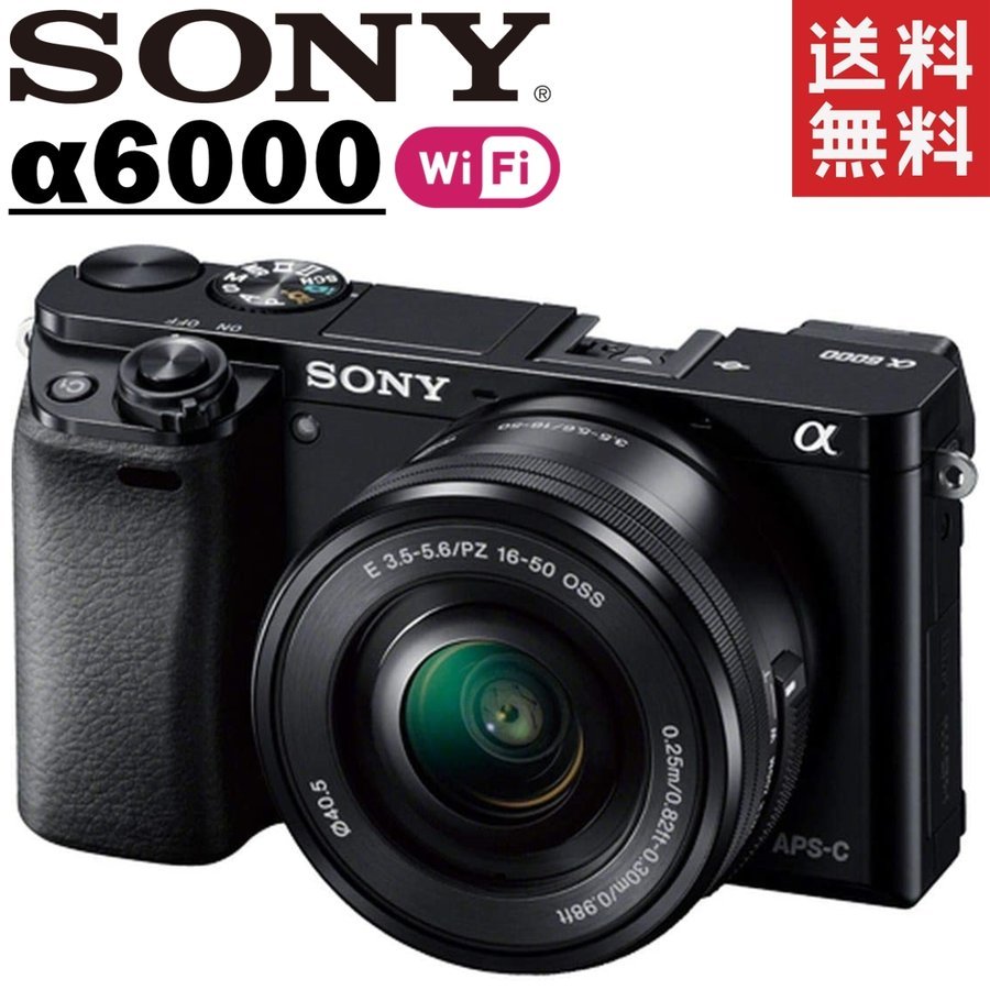 α6000 ILCE-6000 レンズセット ブラック ミラーレス一眼 カメラ 中古