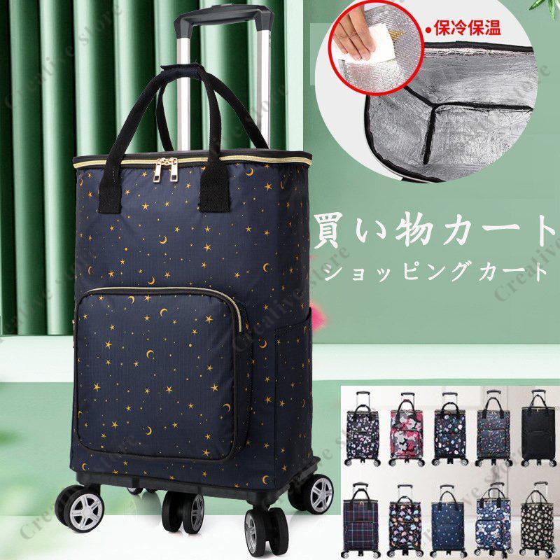 20%底値【目玉商品超人気】シルバーカー 軽量 男性 女性 買い物カート ショッピングカート シニアカー シルバーカート 花柄 介護用品 おしゃれ 5輪6輪 高齢者用手押し車補助具