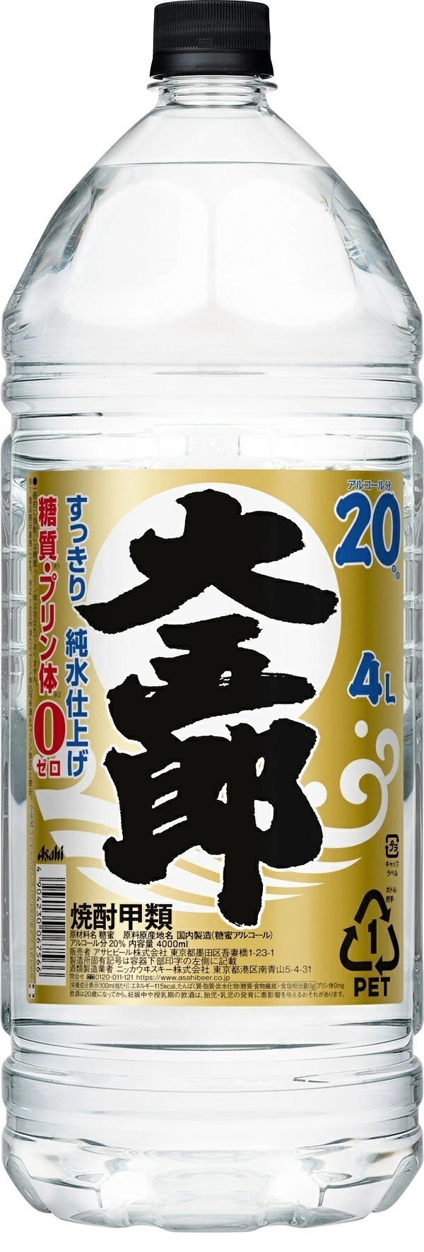 【送料無料】甲類焼酎 アサヒ 大五郎 20度 4000ml 4L4本/1ケース【北海道沖縄県東北四国九州地方は必ず送料がかかります】