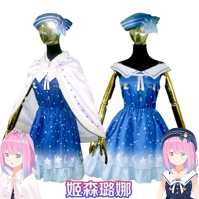 バーチャル ホロライブ YouTuber Vtuber 姫森ルーナ コスプレ衣装 コスチューム ハロウィーン ハロウィン 文化祭 ワンピース パーティードレス