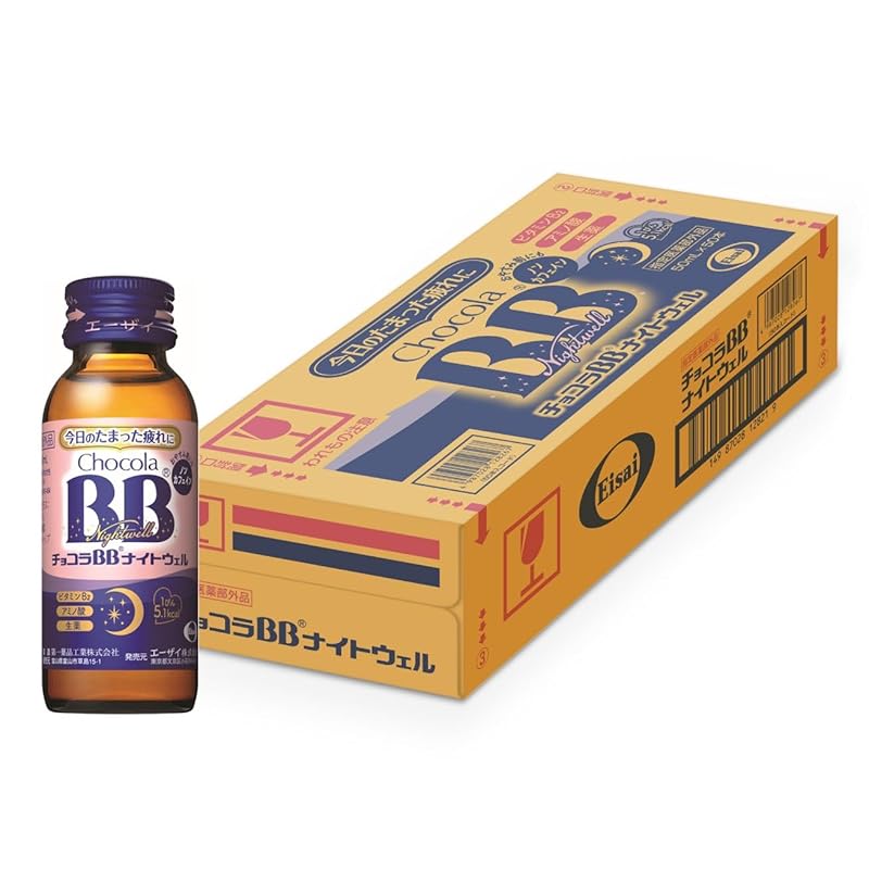 [指定医薬部外品]チョコラBBナイトウェル50mL×50本