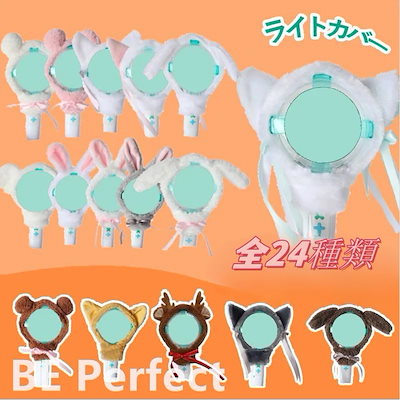 【え む 。】SEVENTEEN ペンライトアクセサリー Qoo10 | SEVENTEENペンライトの検索結果(人気順) : SEVENTEENペン