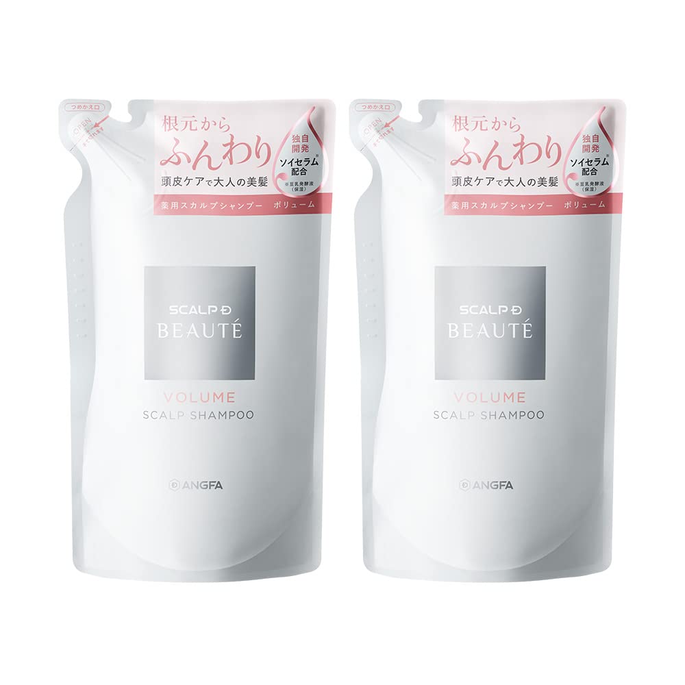 スカルプD ボーテ 薬用スカルプシャンプー 詰め替え（ボリューム) 2点セット スカルプd シャンプー 詰め替え