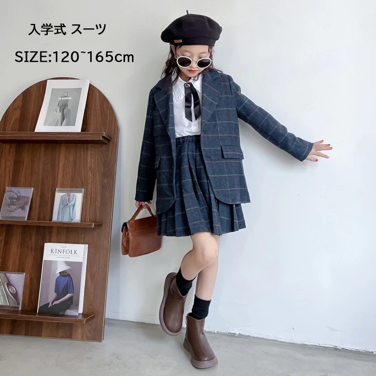 子供 卒業式 入学式 スーツ 女の子 140cm 卒業式 フォーマルスーツ スカート 女の子 小学校