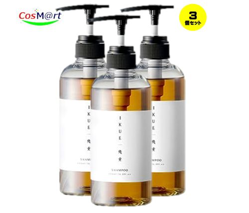 【3本セット】 IKUE 幾重 シャンプー 500ml サロンクオリティ 日本製 濃密泡 ふけ かゆみ 敏感肌 (4580708290560-3)