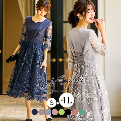 黒 レーススリーブ ワンピース スーパービューティお出掛け【新品・未使用】 黒 レーススリーブ ワンピース スーパービューティお出掛け
