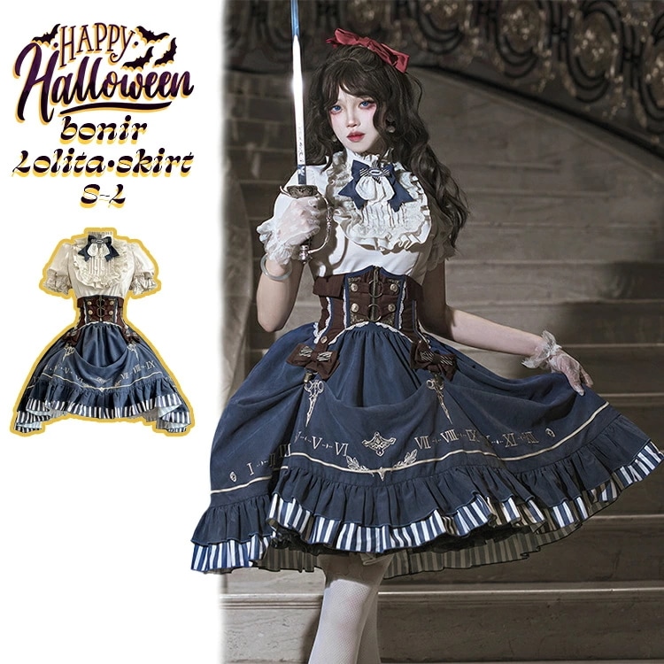 ハロウィン ヴァンパイアロリータ コスプレセット 豪華フリル ゴールドアクセント かわいい 人気爆発 ハロウィンおすすめ 女性用 S-L 時計柄スカート コルセット付き 安い イベント対応