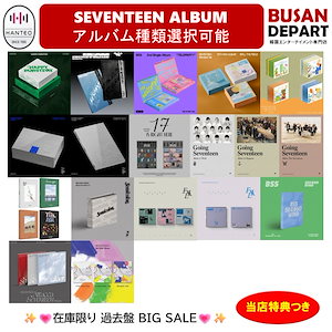 SEVENTEEN ラキドロ パフォチ SEVENTEEN セブチ ウジ 中華 yzy ラキドロ Final 難アリ - メルカリ