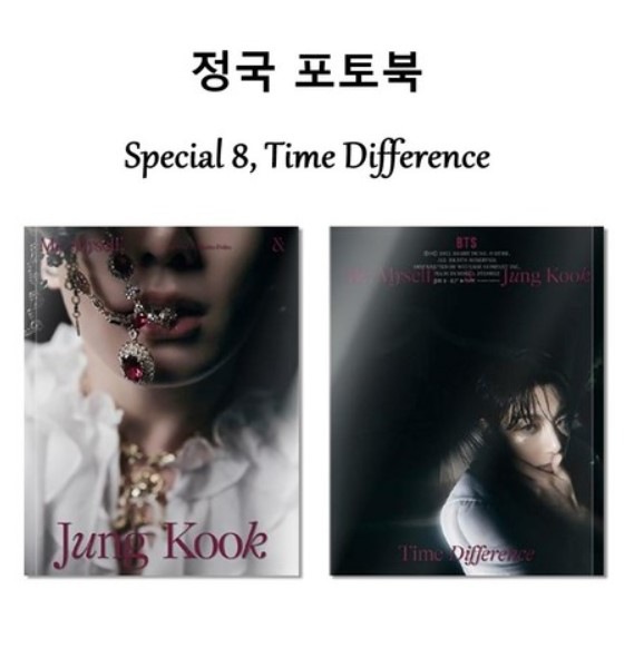 [el331] BTS_정국 포토북_Special 8 Photobook-Folio Time difference