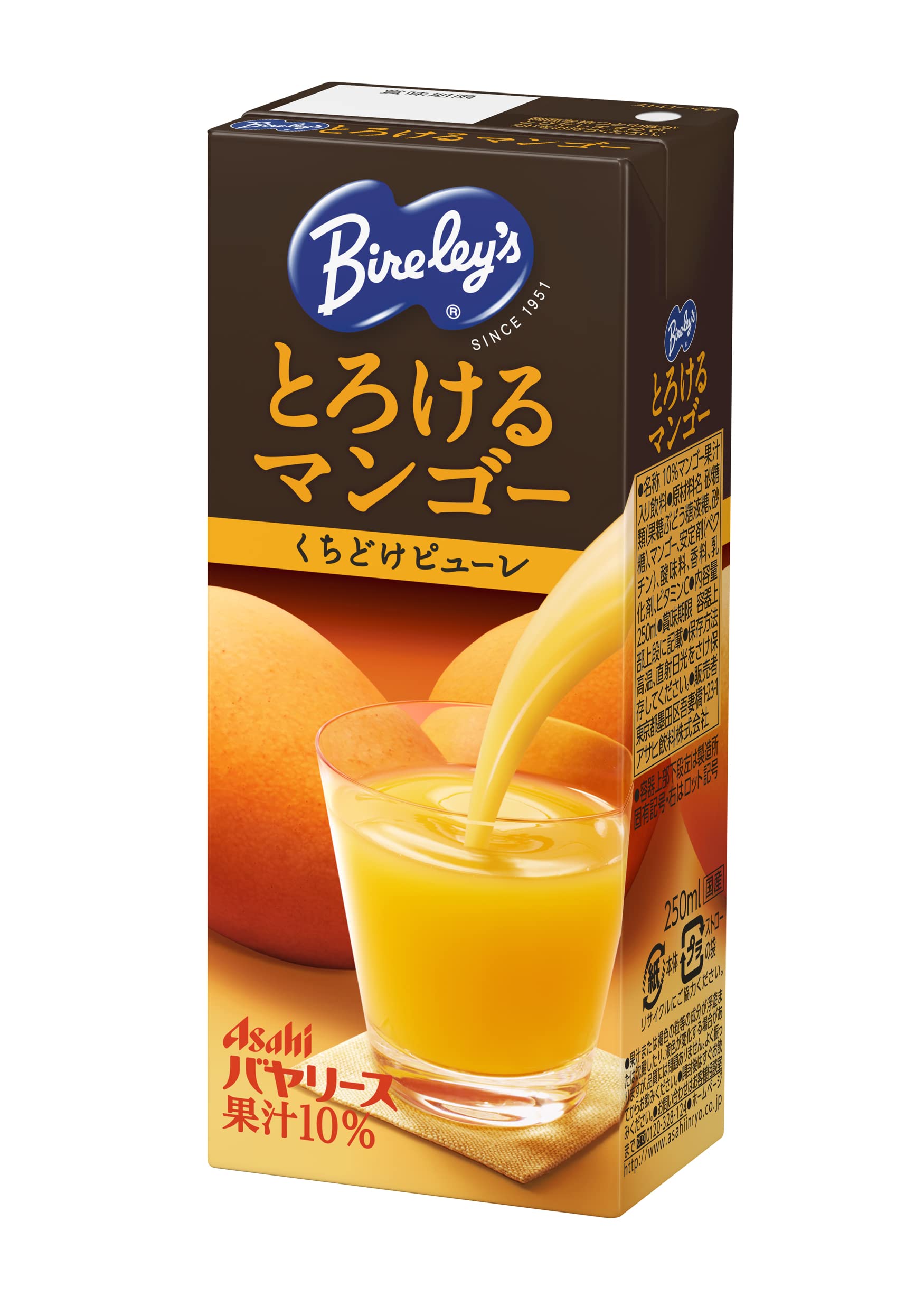 バヤリース とろけるマンゴー (LL) 紙パック スリム 250ml×24本 マンゴージュース 果汁 フルーツ