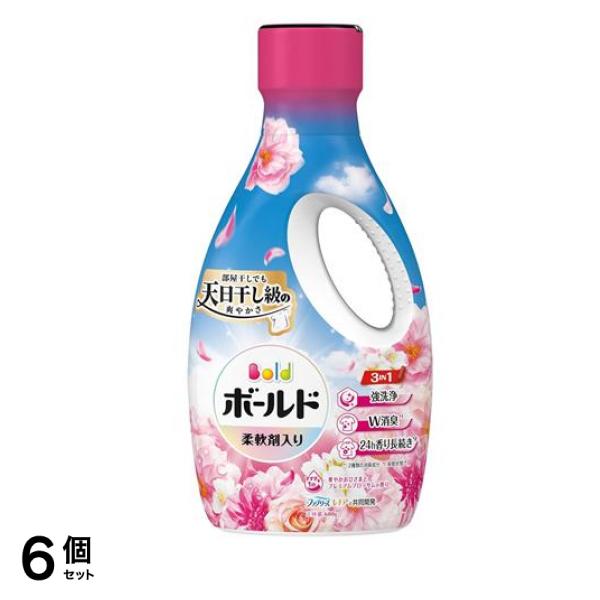 柔軟剤入り洗濯洗剤 華やかおひさまとプレミアムブロッサムの香り ボトル本体 680g 6個セット