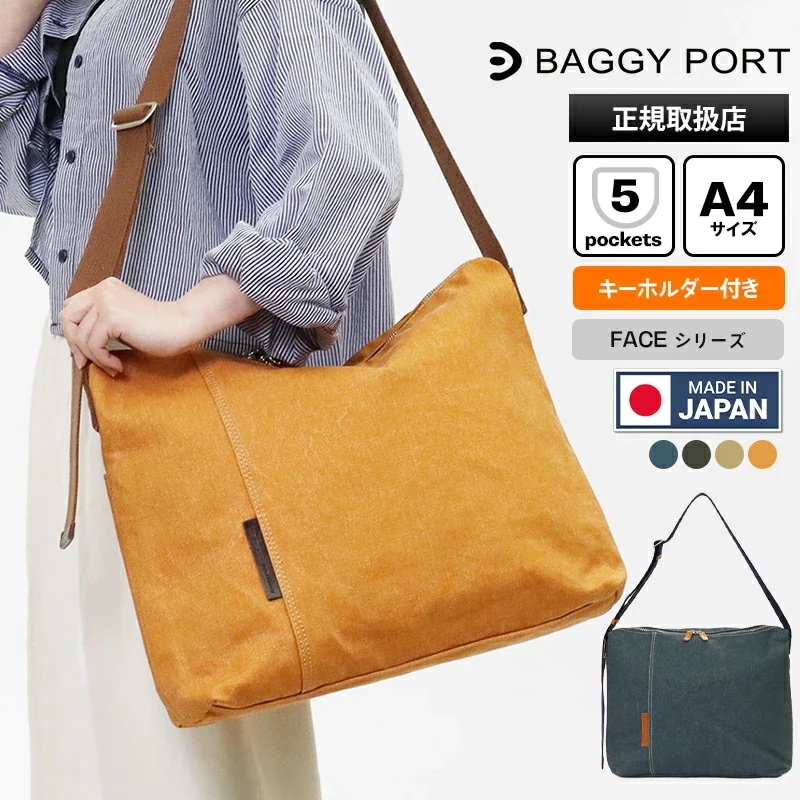 ショルダーバッグ 日本製 FACE メンズ レディース バッグ 8号帆布 YNM-1304 ブランド [正規取扱店]
