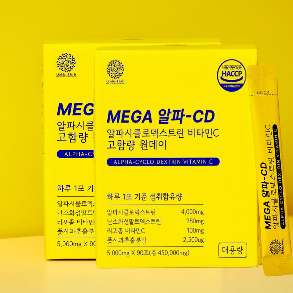 【1+1】ブルーイン 高含量アルファCD アルファシクロデキストリン 大容量 ワンデー 90包