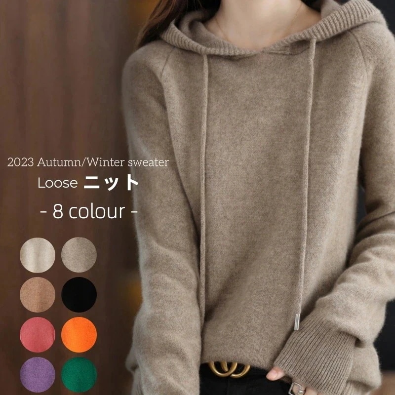 【20点セット】【急速出荷】即納人気なリブニット ベーシックニット カシミヤタッチフード付きニット トップス 無地百掛けセーター レディース 怠惰な風カ代 30代 40代 長袖トップス ニットセーター 48,239円