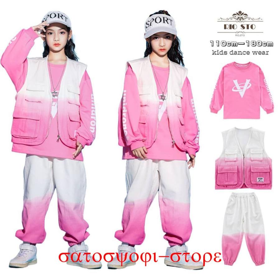 新作即納子供服 ダンス衣装 女の子 キッズダンス 2点セット 3点 ベスト トレーナー ズボン ピンク hiphop ジャズ キッズファッション 演出 チアガール 子供ダンス 送料無子供服 ダンス衣装