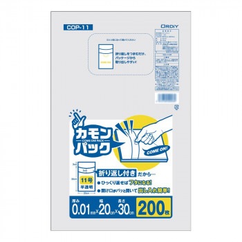 オルディ カモンパック11号0.01mm 半透明200P×60冊 11166102