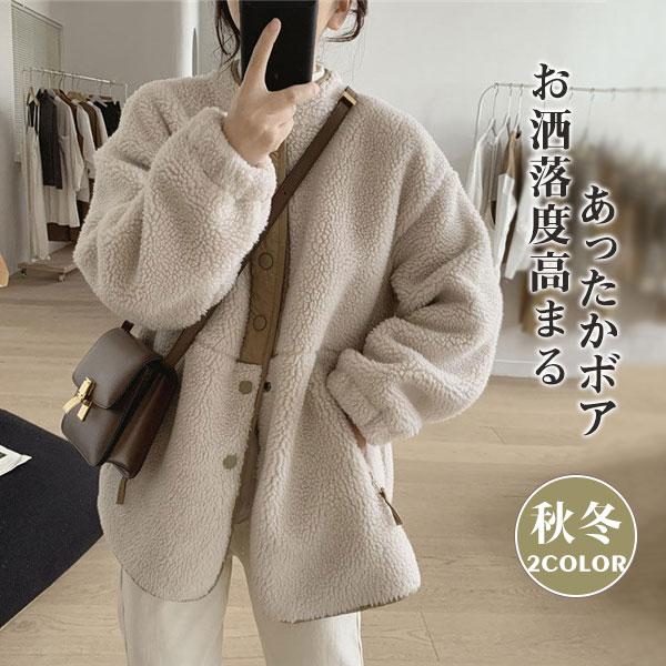 ボアブルゾンレディースボアジャケットフリースジャケット秋冬アウターコートアウターもこもこ防寒カジュアル暖かい通勤OLおしゃれ