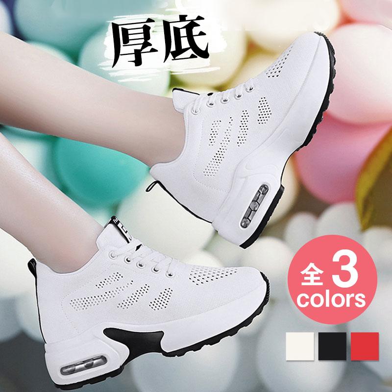 スニーカーレディーススポーツシューズメッシュ厚底靴運動靴ダイエット蒸れない軽量滑り止外反母趾ジム散歩履きやすい立ち仕事