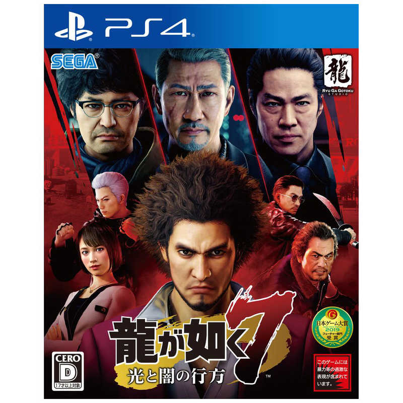 セガゲームス　PS4ゲームソフト 龍が如く7 光と闇の行方　PLJM-16424