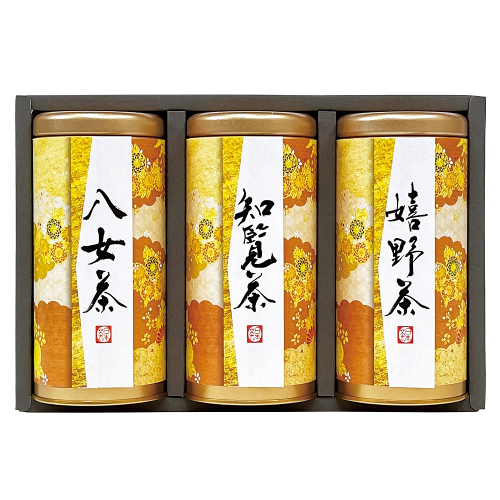 宇治森徳 産地銘茶詰合せ AKU-40 B152-042 ラッピング無料 のし無料 メッセージカード無料 お茶 銘茶 ギフト 詰め合わせ ギフトセット B51