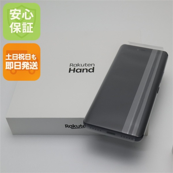 新品未使用 Rakuten Hand ブラック 白ロム 楽天 5