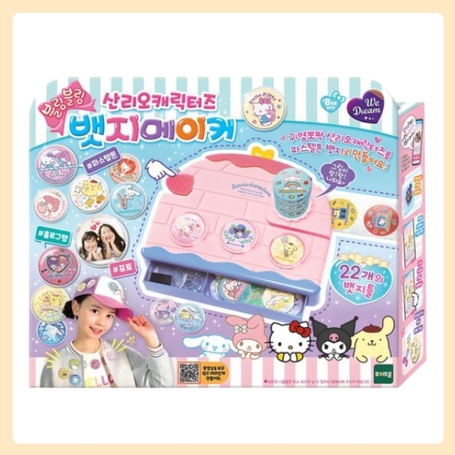 ウィドリーム サンリオ キャラクターズ バッジメーカー