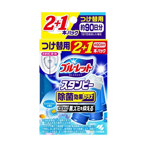 (まとめ) 小林製薬 ブルーレット スタンピー 除菌効果プラス つけ替用 フレッシュコットン 1パック(3本) (×20セット)