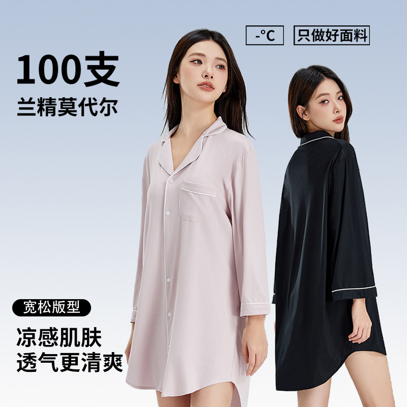 [100枚入りモダール] 夏用レディースパジャマAタイプゆったりとしたラペルの長袖ナイトドレス女性用カジュアルでクールなホームウェア 4,796円