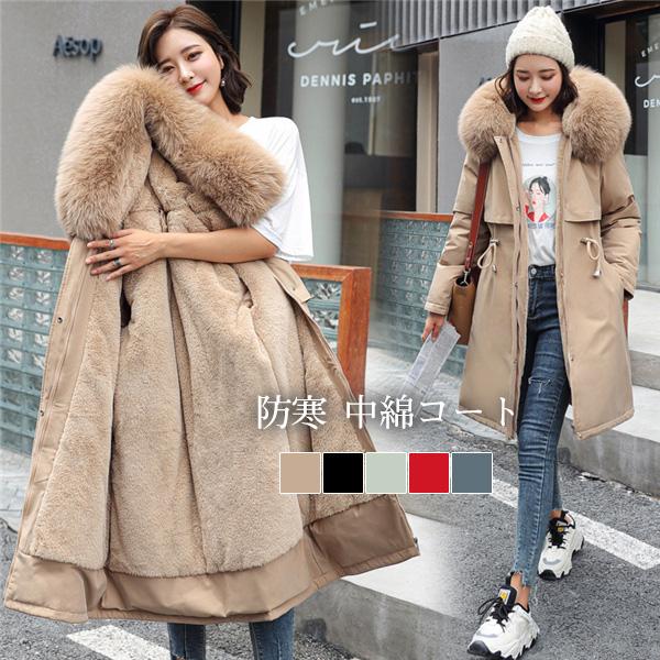 中綿コート フェイク毛皮 アウター 冬 裏起毛 フード付き　中綿パーカー レディース ロングコート 冬服 カジュアル 暖かい 厚手 防風 防寒