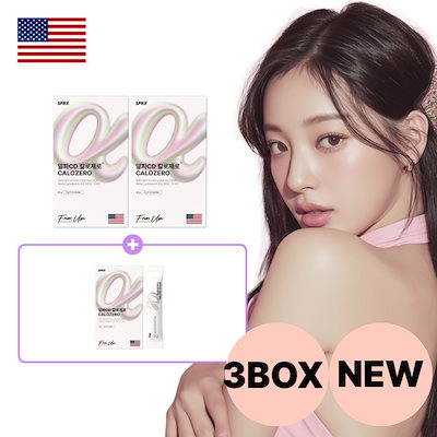 Qoo10] SPRX 【新商品】【3箱セット】アルファCDカロ : ダイエット