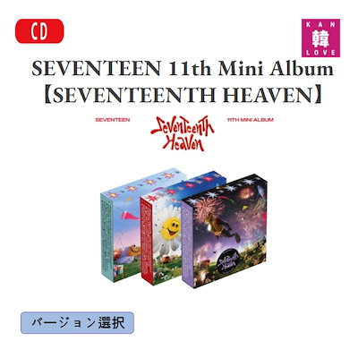 【初回特典付き折ポスター】SEVENTEEN 11th Mini Album 【SE...のサムネイル