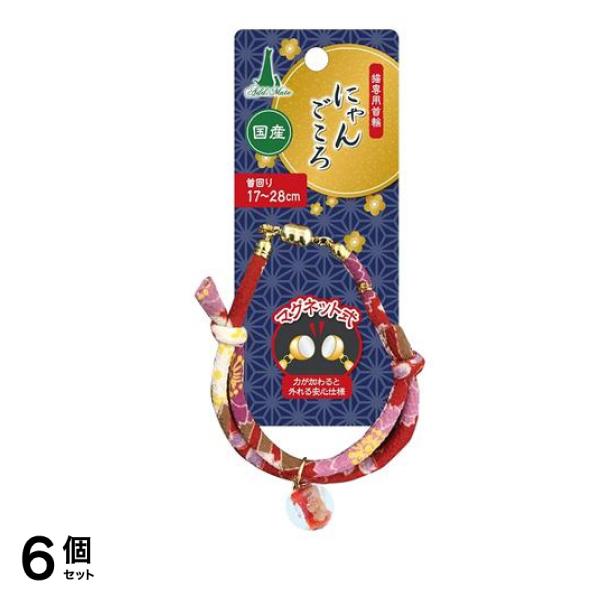 ペティオ アドメイト にゃんごころ トンボ玉首輪 赤 1本入 (A50707) 6個セット