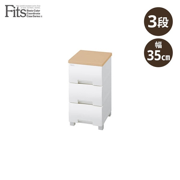 天馬(Tenma) フィッツプラス F3503 メープル/ホワイト チェスト