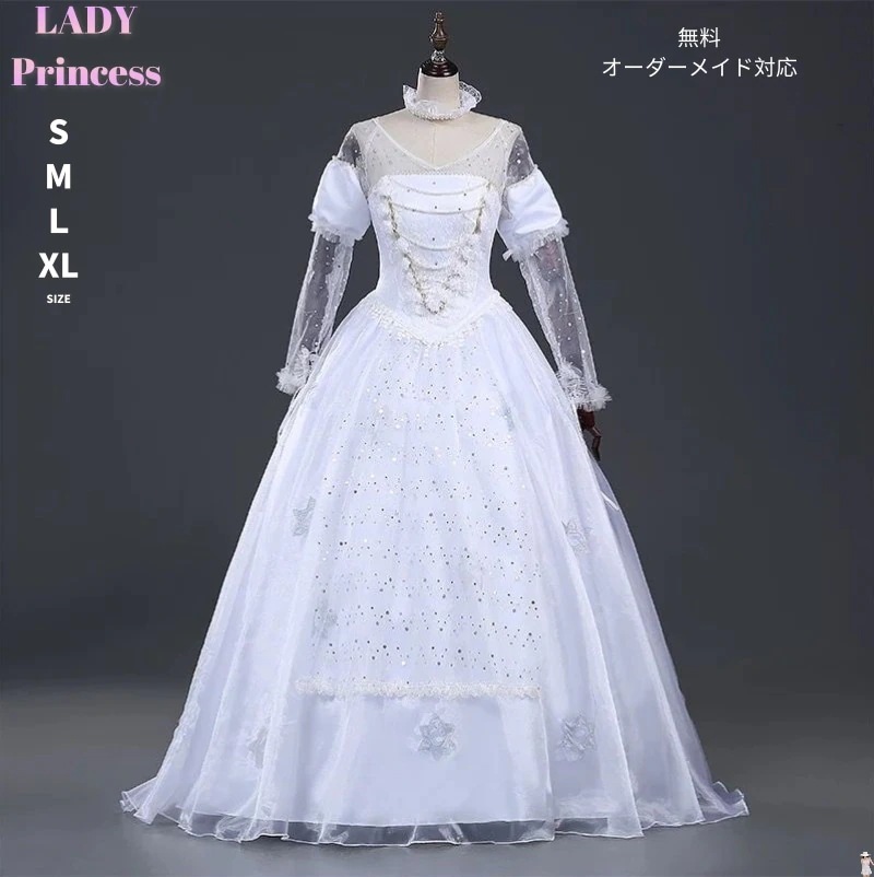 プリンセスドレス 大人用コスプレ 衣装 仮装 ワンピース 白の女王 なりきりワンピース プリンセス 大きいサイズ XL 女性用 レディース コスプレ衣装 女王様 ロングドレス ハロウィーン ハロウイ限