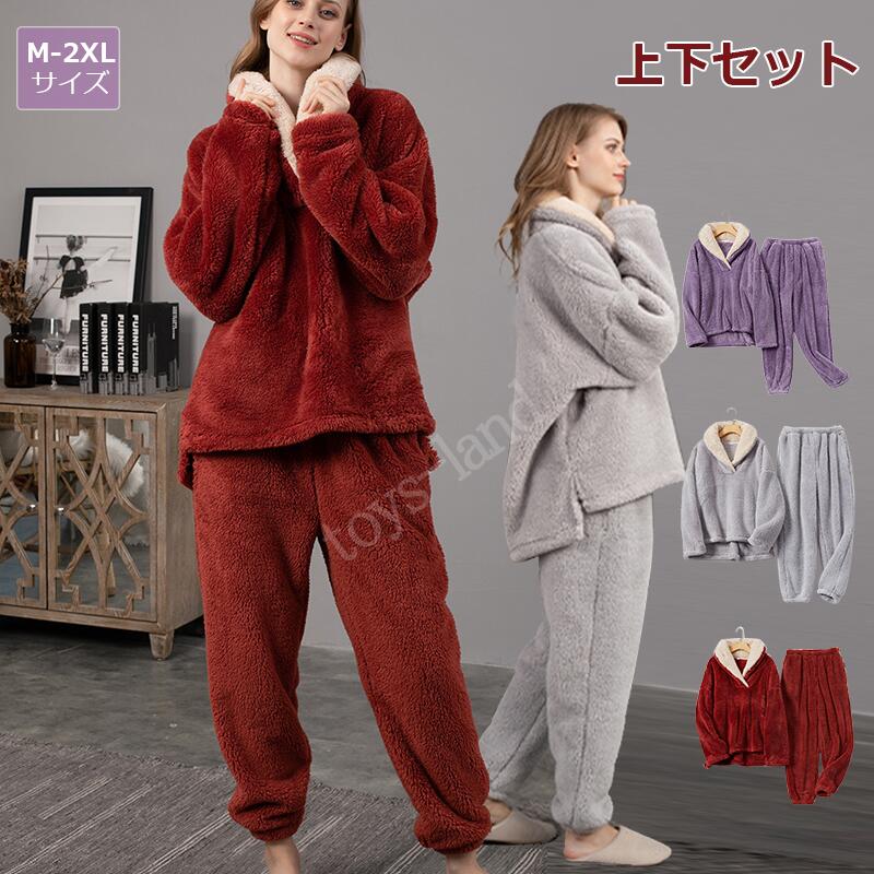 【2枚購入で1oo円OFF】レディース パジャマ 冬 もこもこ ルームウェア 上下 セット 女性 パジャマ 2点セット もこもこ カップル パジャマ 秋冬 ペア 結婚祝い プレゼント ペアパジャマ 冬 4,872円