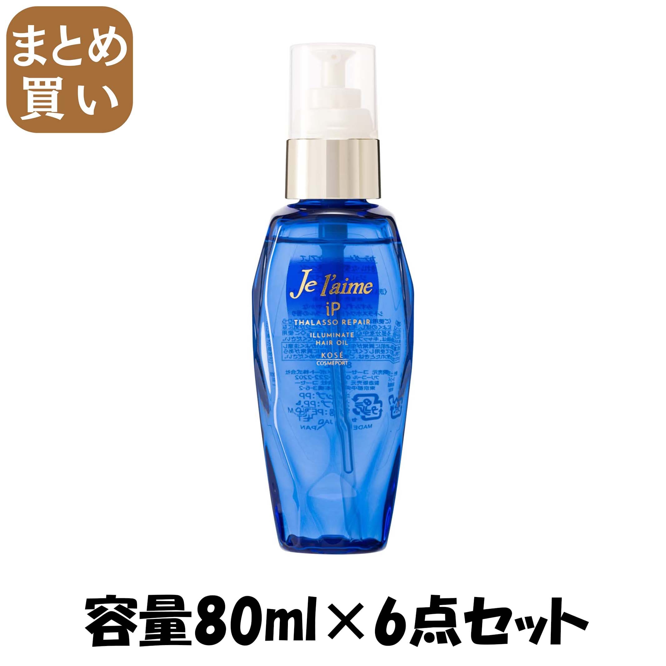 【まとめ買い】ジュレーム　ＩＰタラソリペアイルミネートヘアオイル 容量80ML×6点セットコーセーコスメポート シャンプー