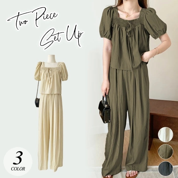 【2025新作 急速出荷】セットアップ スクエアネック パフスリーブ ブラウス トップス ワイド パンツ 上下 セット ロングパンツ 長ズボン 楽ちん ゆったり きれいめ カジュアル フェミニン