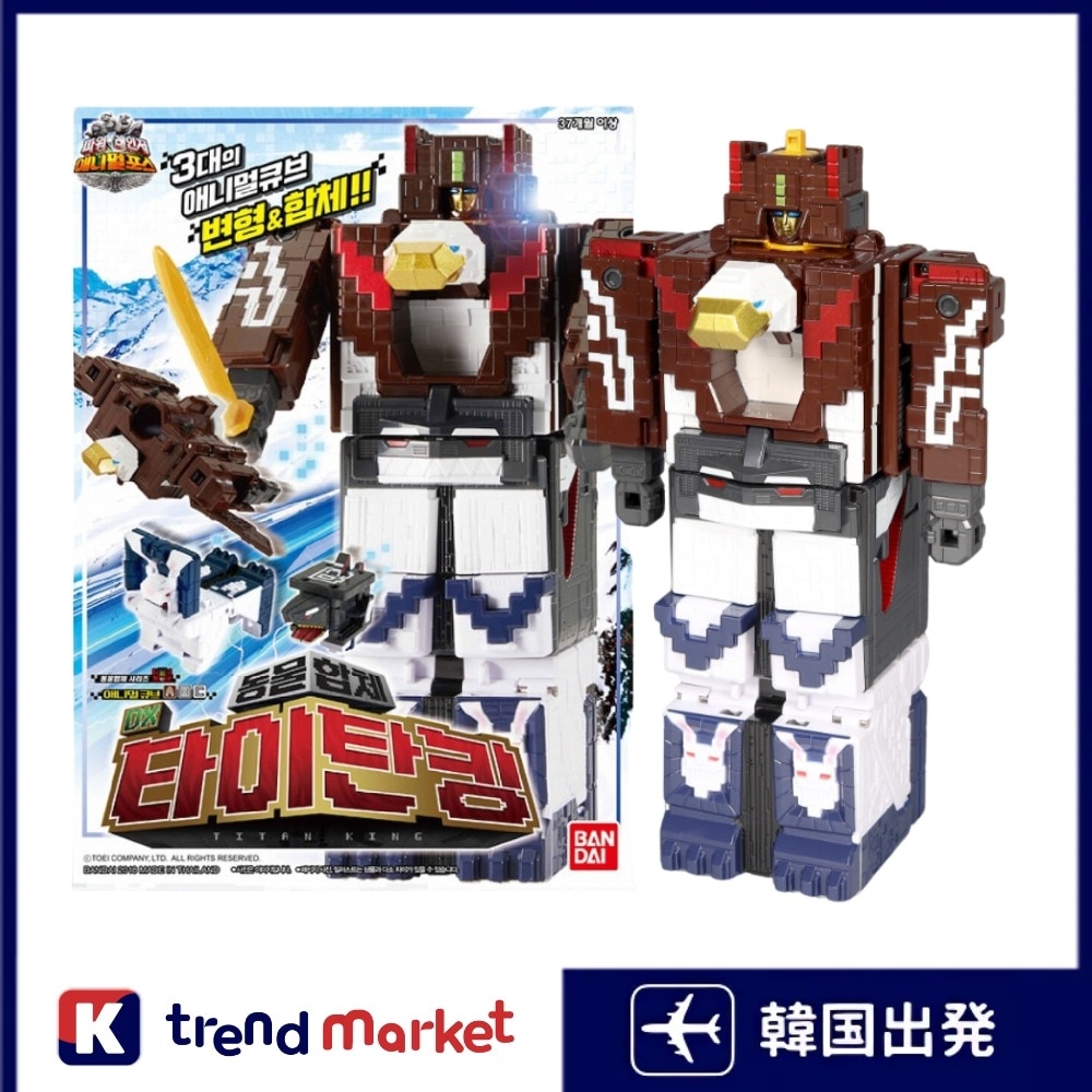 [正規品]パワーレンジャーDX タイタンキング／動物戦隊 合体ロボット　変身ロボット　韓国版