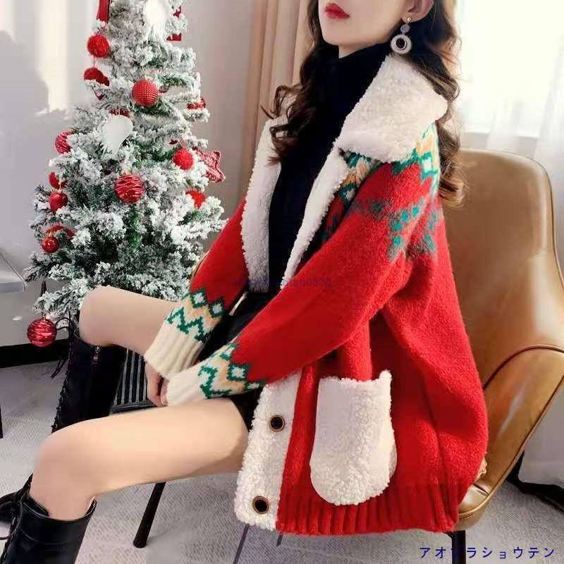 カーディガン ニット ニットカーディガン レディース 冬 セーター アウター 羽織り クリスマス 秋冬 赤セーター ゆったり コーディガン 切り替え 部屋着 赤 緑