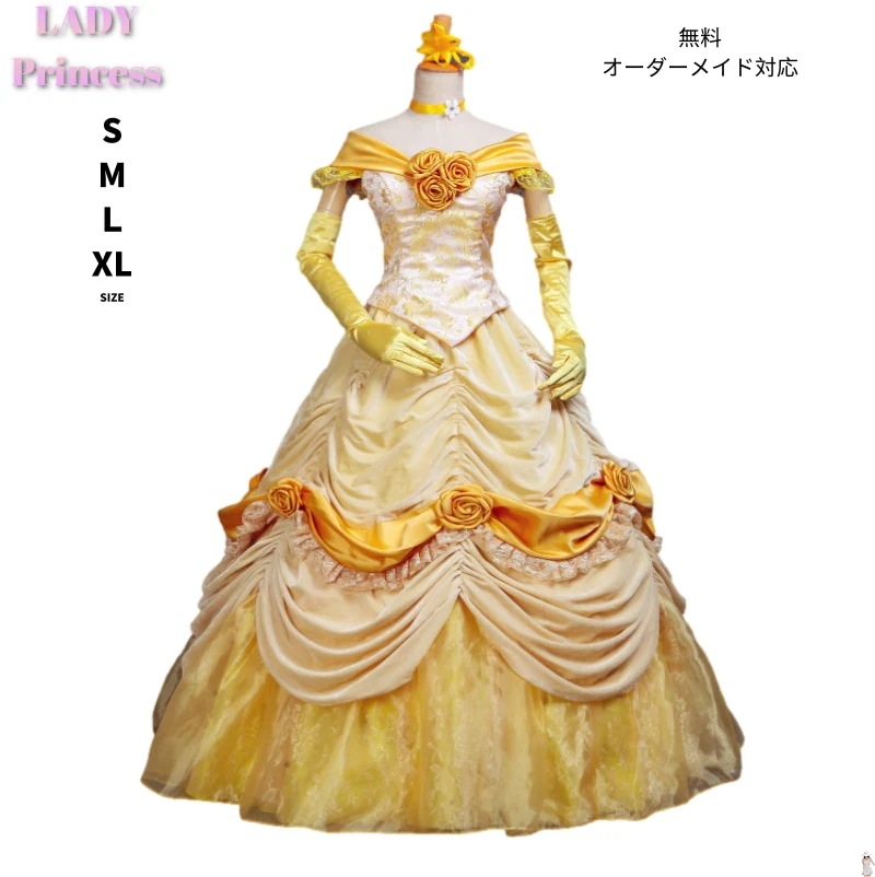 女性用 ワンピース コスプレ 衣装 ドレス プリンセスドレス プリンセス ドレス ハロウィン 仮装 女王 大きいサイズ 女性 レディース なりきり 大人用 コスプレ衣装 ロングドレス ハロウイン 大人お祭り・縁日用品