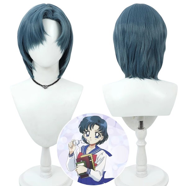 Amazon.co.jp: 美少女戦士セーラームーン 水野亜美 ウィッグ かつら コスプレ用 仮装 変装 専用ネット無料送り cosplay : ホビー