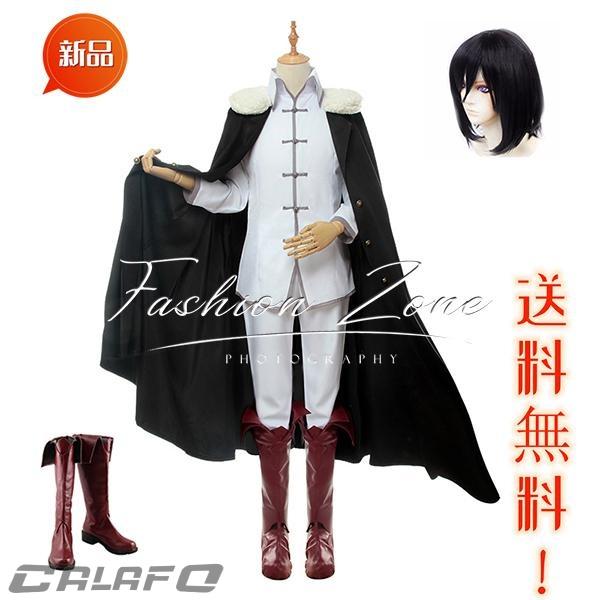 文豪ストレイドッグス 風 ドストエフスキー フョードル・D コスプレ 衣装 ウィッグ 靴 ハロウィン仮装 お祭り コスチューム 変装 イベント cosplay