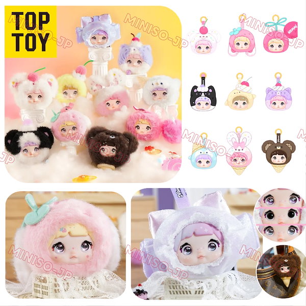 Qoo10] TOPTOY 公式正規品 全9種+1隠し Nommi