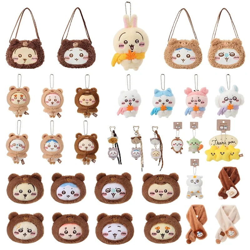 ちいかわ 冬季限定！ぬいぐるみのくまちゃん！【3日出荷！11月12日全ネット先発！】正規品保証 ファンタジーサーカスシリーズキーホルダー さシリーズ新品ぬいぐるみ319