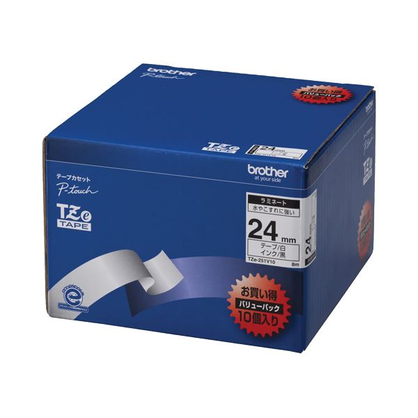 (まとめ）ブラザー BROTHER ピータッチ TZeテープ ラミネートテープ 24mm 白/黒文字 業務用パック TZE-251V10 1パック(10個)(×3セット)