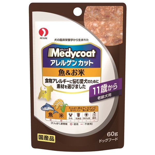 メディコート　アレルゲンカット　パウチ　１１歳から　魚＆お米　６０ｇX４８袋　国産　超高齢犬用　ＣＲＣ45―08―40―60―00