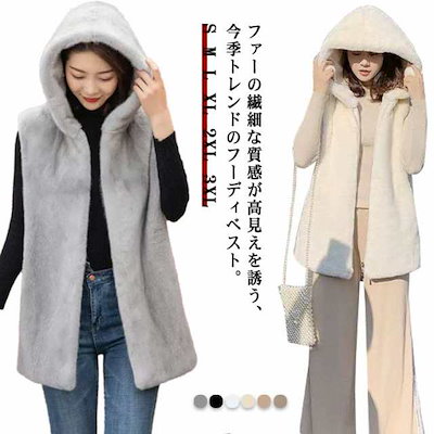 Qoo10] 【2025新作SALE】フェイクファー