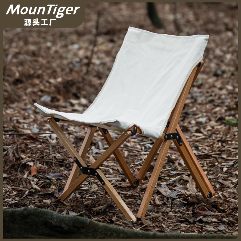無垢材折りたたみ椅子バタフライチェア怠惰なラウンジチェアバルコニーレジャーチェア和風小型キャンプポータブルアウトドアビーチチェア